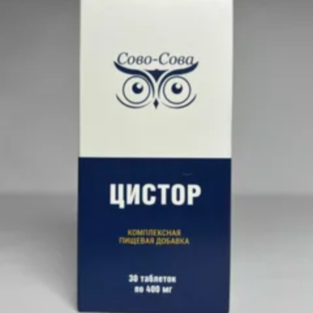 Цистор