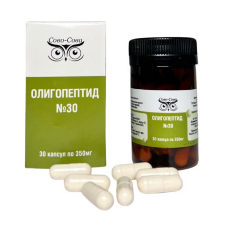 oligopeptid-30