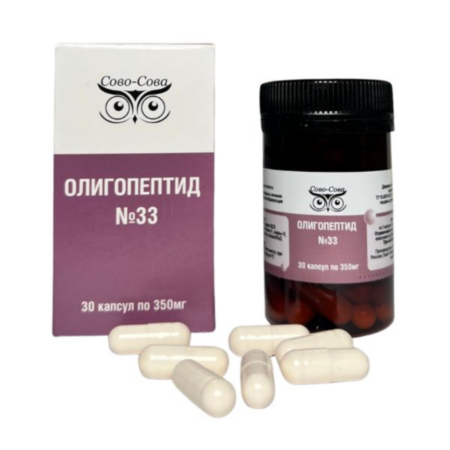 oligopeptid-33