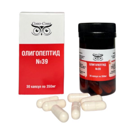 oligopeptid-39