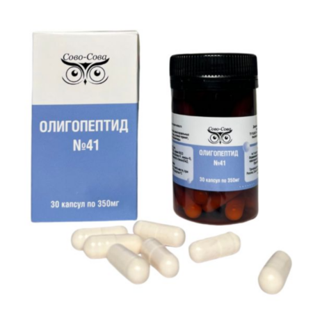 oligopeptid-41